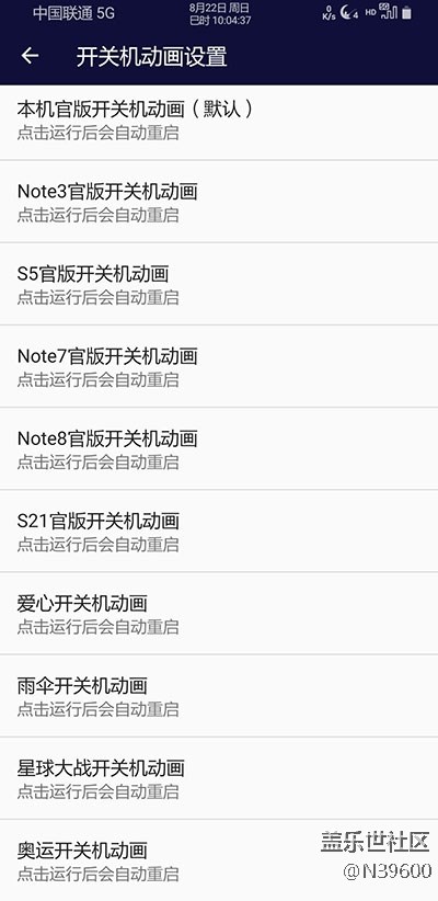 8.22高通N9[UG3]谷歌相机/模拟位置/双框架/音效/极简处暑版