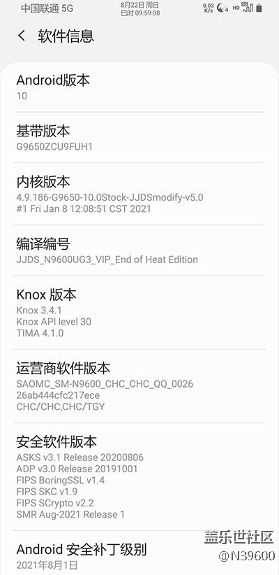 8.22高通S9[UH1]谷歌相机/模拟位置/双框架/音效/极简处暑版