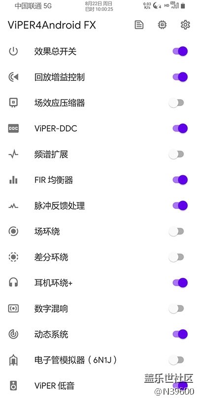 8.22高通S9[UH1]谷歌相机/模拟位置/双框架/音效/极简处暑版