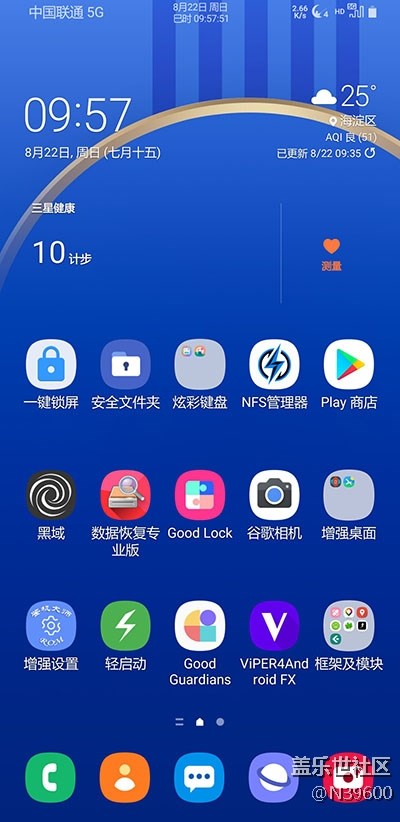 8.22高通N9[UG3]谷歌相机/模拟位置/双框架/音效/极简处暑版