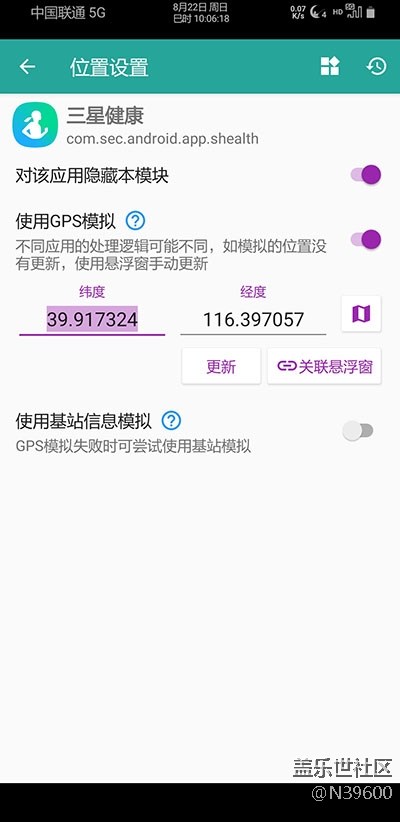 8.23猎户S9[UH1]指纹支付/模拟位置/双框架/音效/极简处暑版