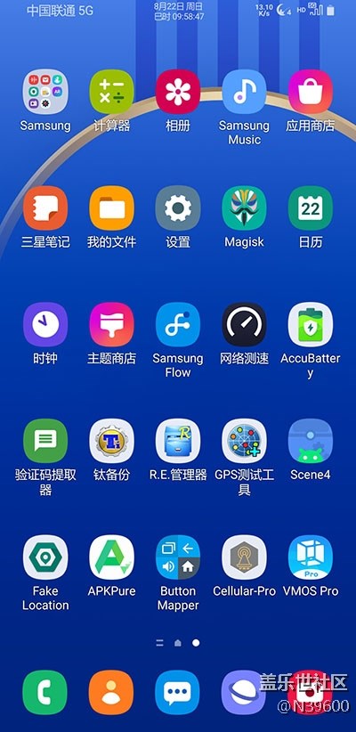 8.23猎户S9[UH1]指纹支付/模拟位置/双框架/音效/极简处暑版