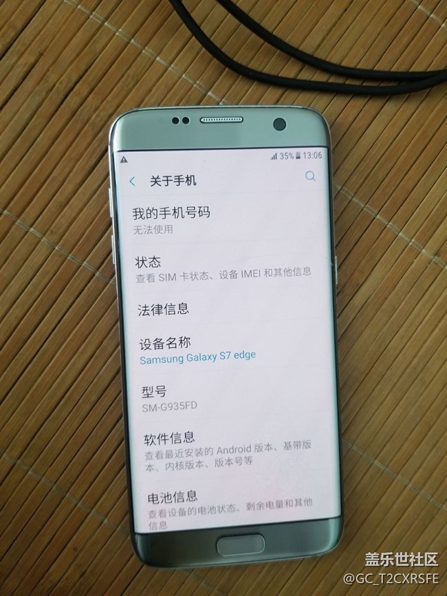 关于用了近十年三星手机总汇 关于用了近十年三星手机总汇