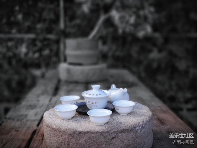 #静物之美——茶具