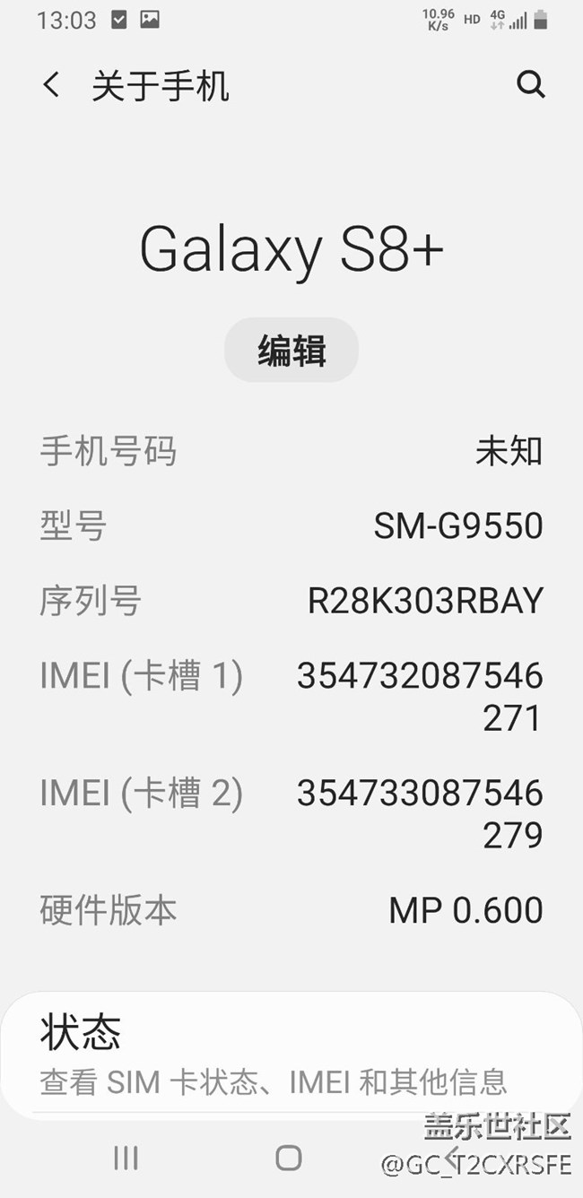 关于用了近十年三星手机总汇 关于用了近十年三星手机总汇