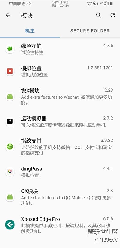 8.23猎户S9[UH1]指纹支付/模拟位置/双框架/音效/极简处暑版