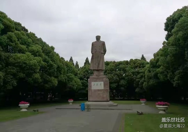 #打卡上海——复旦大学