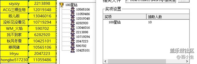 已开奖【S版块5月第3周话题活动】手机内存多大够用? 批注 2021-08-24 161156.jpg