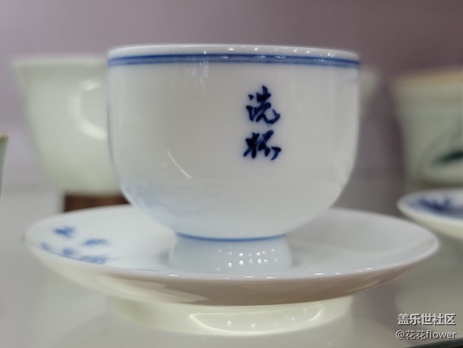 #静物之美——一组杯子