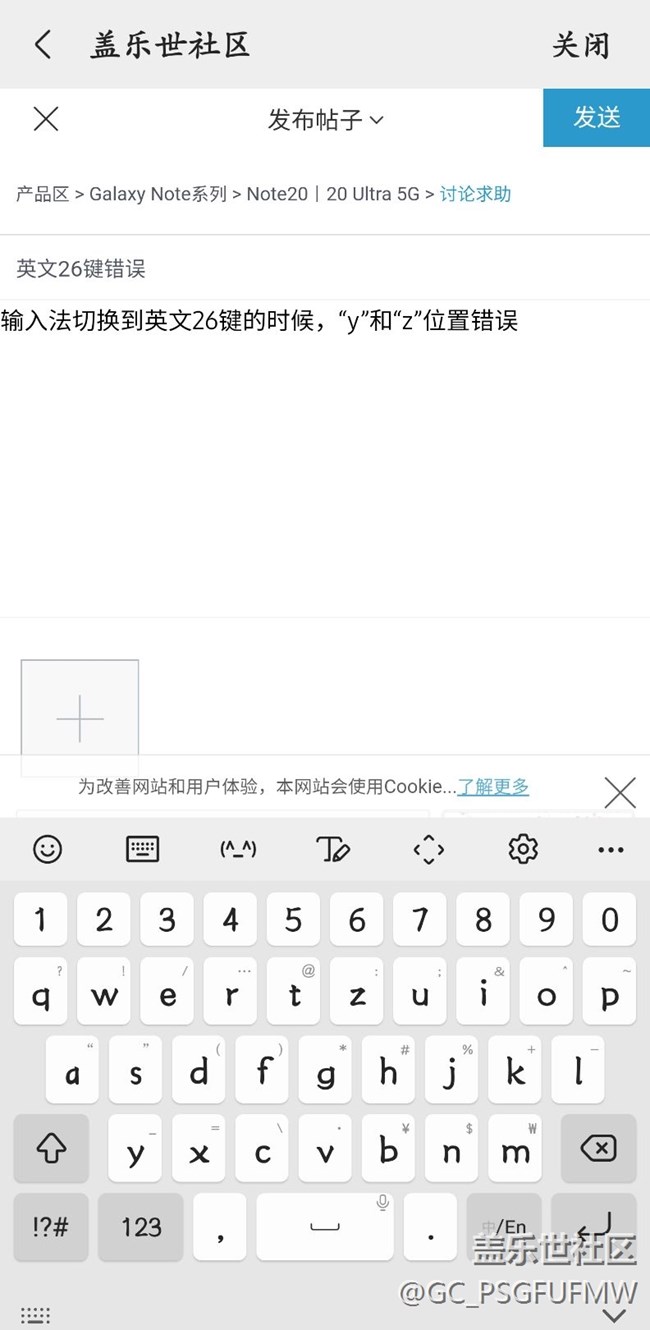 英文26键错误
