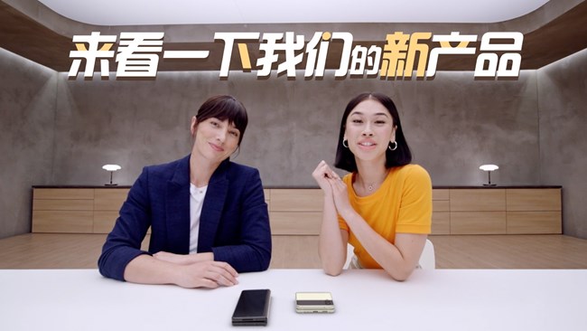 来看一下我们的新产品 Galaxy Z Fold3 | Flip3 5G
