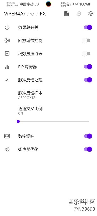 8.27高通N10[UG1]可调温控/模拟位置/双框架/音效/极简处暑版