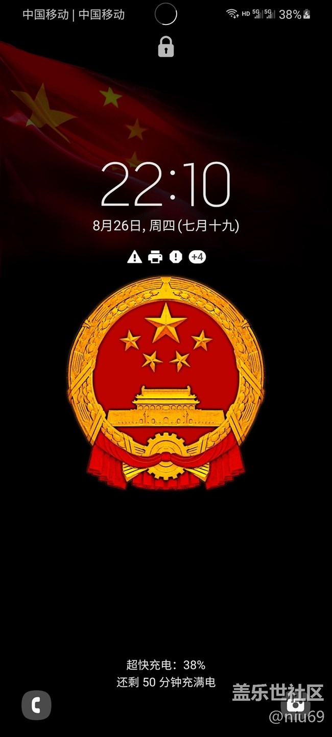 超大杯 s21u 移动充电神器，还真好用......