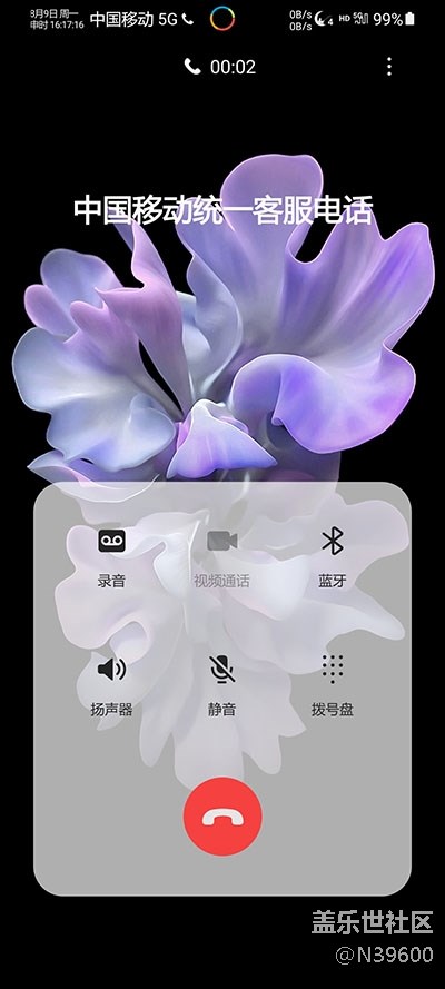 8.27高通N10[UG1]可调温控/模拟位置/双框架/音效/极简处暑版