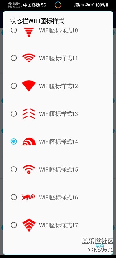 8.27高通N10[UG1]可调温控/模拟位置/双框架/音效/极简处暑版