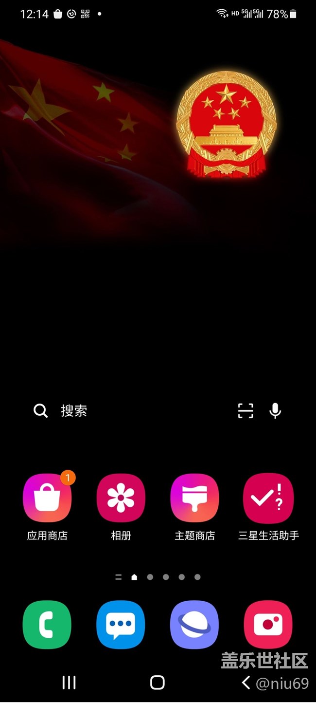 更新后，感觉发热和续航有改善，真好！