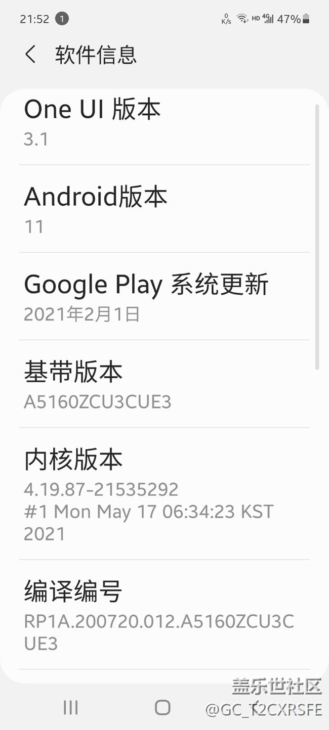大神们，A51那版本字体和图像大一些？