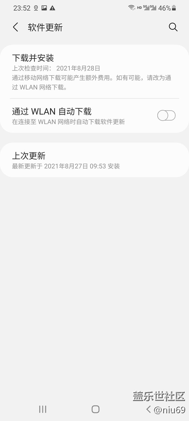 更新后，感觉发热和续航有改善，真好！