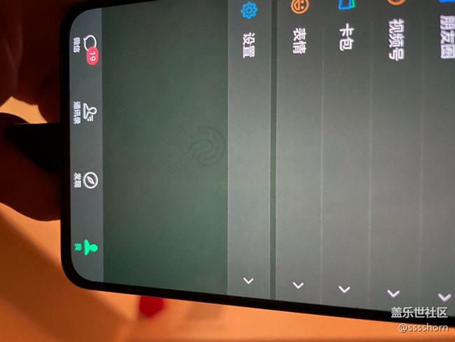 你们的s21息屏显示是一直显示吗？