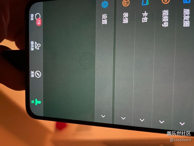 你们息屏显示是常开吗？