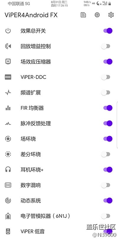 8.31高通N8[UD1]多种开机动画/模拟位置/双框架/极简白露版