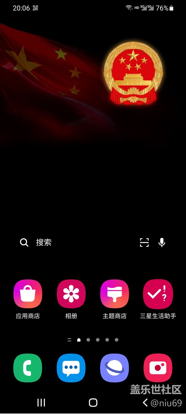 s21u 5G 太爽了，5G 和 4G 自动转换，真好 ...