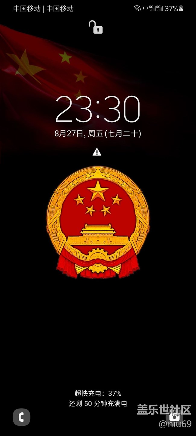 s21u 5G 太爽了，5G 和 4G 自动转换，真好 ...
