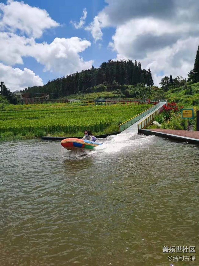 【暑期游玩分享】