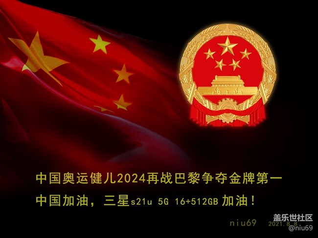 s21u 更新后，内存预留变成 2.0GB ...