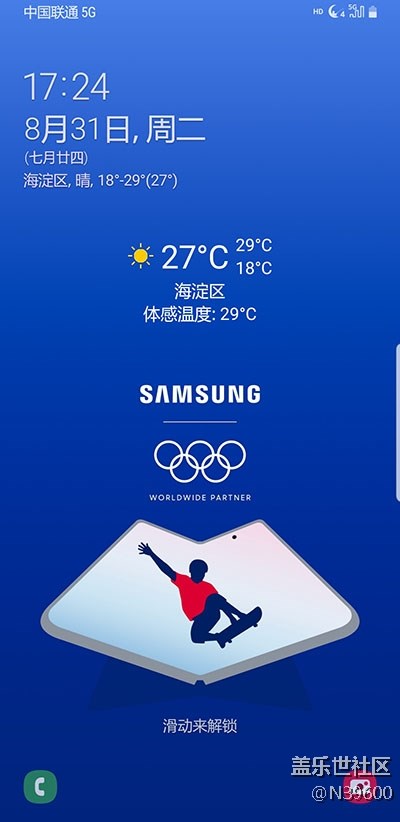 8.31高通N8[UD1]多种开机动画/模拟位置/双框架/极简白露版