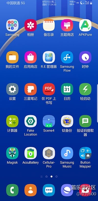 8.31高通N8[UD1]多种开机动画/模拟位置/双框架/极简白露版