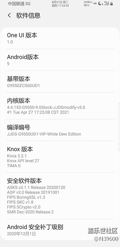 8.31高通N8[UD1]多种开机动画/模拟位置/双框架/极简白露版