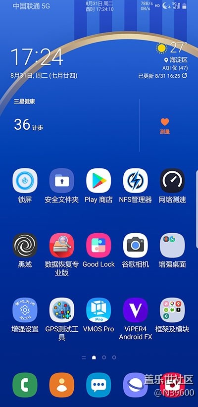 8.31高通N8[UD1]多种开机动画/模拟位置/双框架/极简白露版