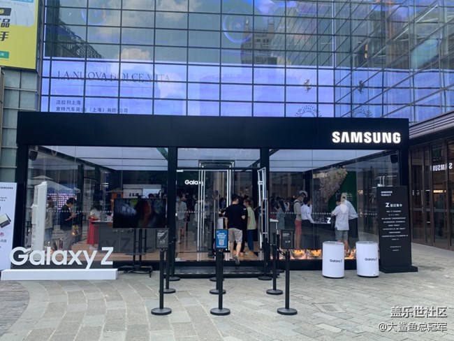 三星快闪店打卡 0901活动