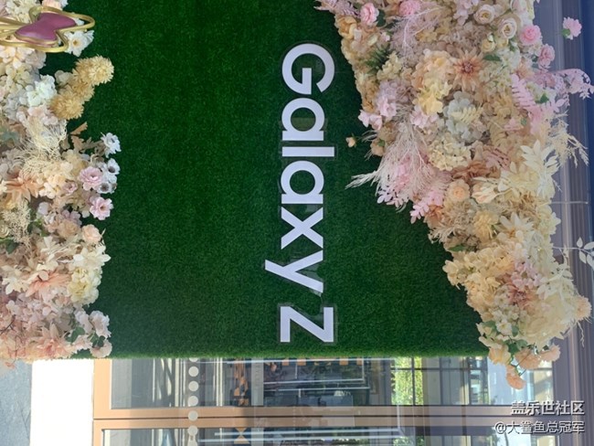 三星快闪店打卡 0901活动