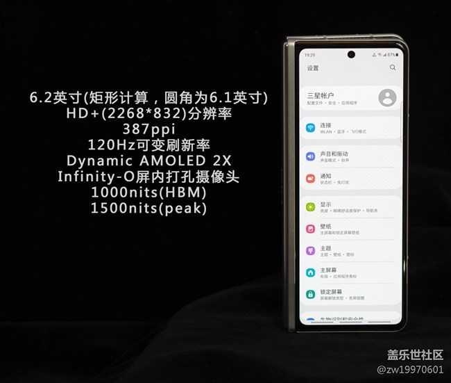 三星Galaxy Z Fold3|Z Flip3全面评测