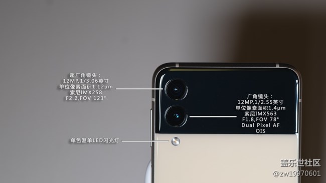三星Galaxy Z Fold3|Z Flip3全面评测