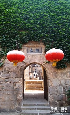 皇城相府小景