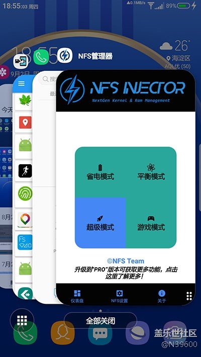 9.2高通S7[TA1]多种开机动画/模拟位置/3框架/极简白露版