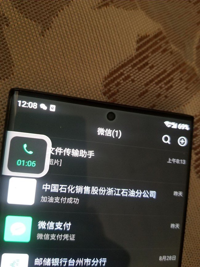 前置相机处 这是烧屏吗？ 听说是通病吗