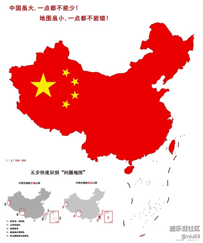 自己 Ps 的 2 张壁纸，喜欢的拿走 ...
