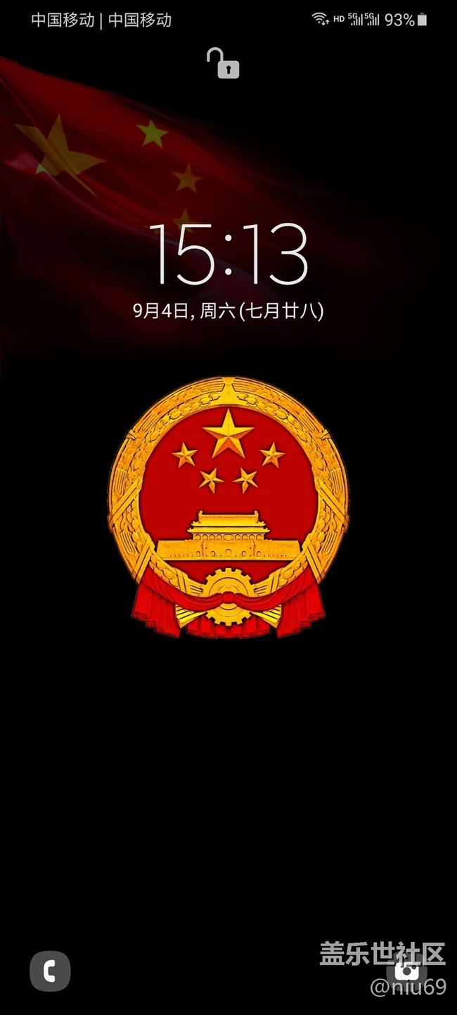 不会更换 壁纸 的，看过来...