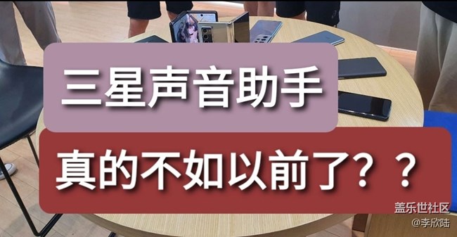 声音助手不如以我不信跟我来【星鲜创造营】