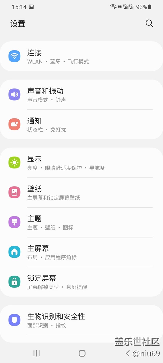 不会更换 壁纸 的，看过来...