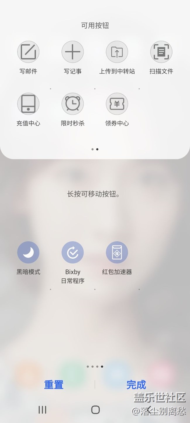 s215G开关没有了
