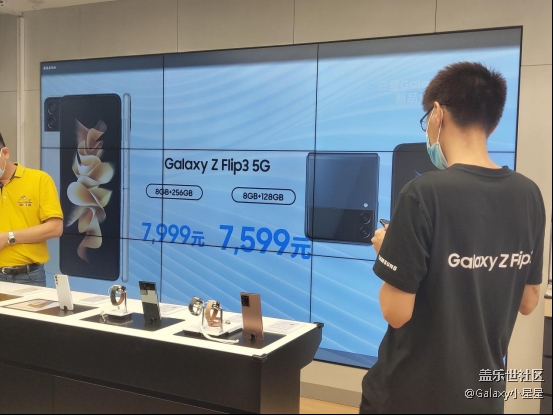 三星Galaxy Z新品中国区发布会 广州站同步直播活动回顾