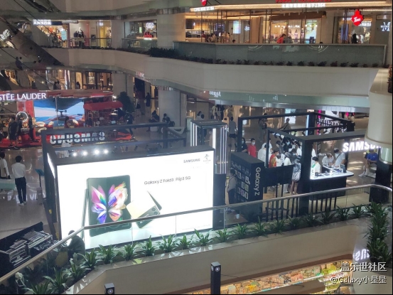 三星Galaxy Z新品中国区发布会 广州站同步直播活动回顾