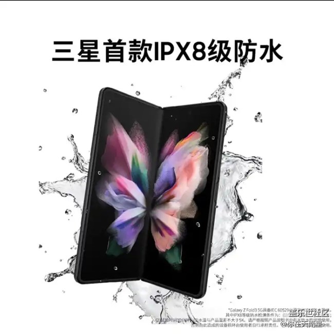 已开奖Z板块9月第二期板块活动——我与新机合个影