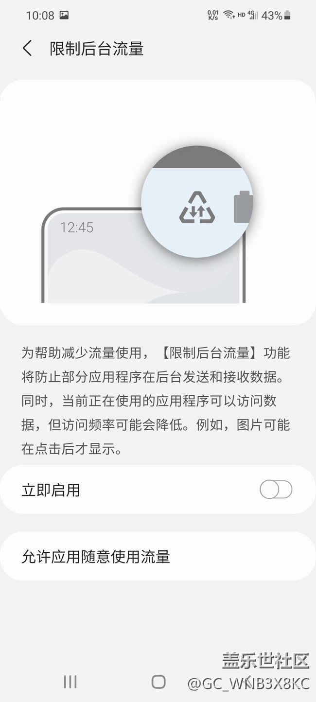大概知道微信消息延迟原因了,希望管理能看一下 大概知道微信消息延迟原因了,希望管理能看一下