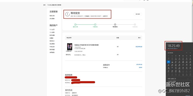 大家帮看看正常吗？